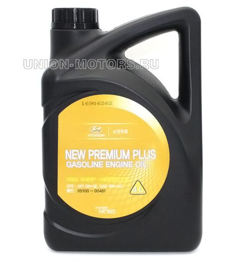 New Premium Gasoline Engine Oil 0W-20