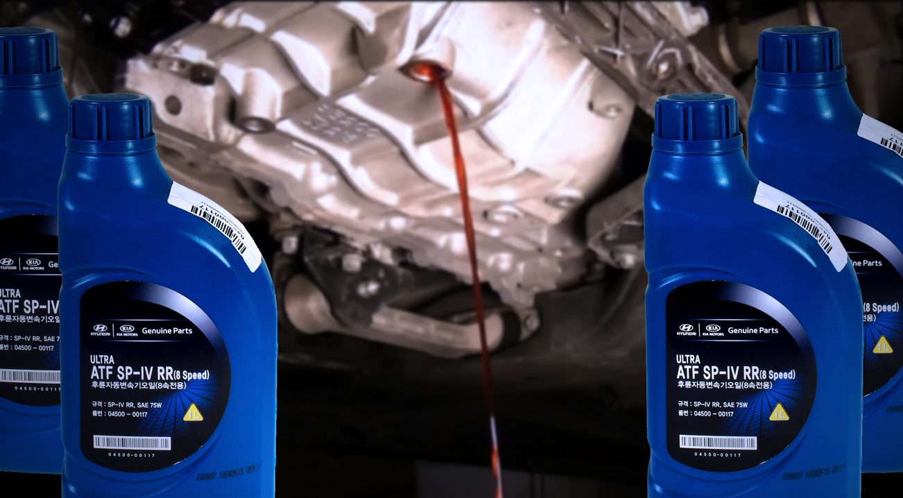 Замена масла АКПП