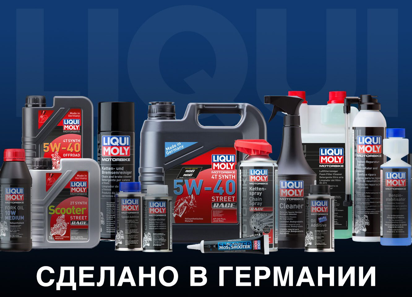 Liqui Moly