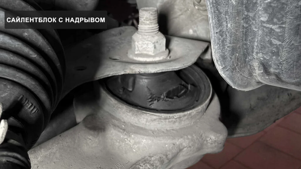 Разрыв сайтентблока рычага Hyundai Creta и установленный новый сайлентблок после замены