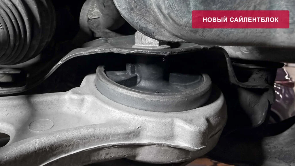 Разрыв сайтентблока рычага Hyundai Creta и установленный новый сайлентблок после замены